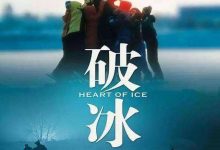 企业拓展-破冰游戏的意义和项目-盟拓训练