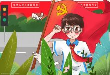 中小学“从小学党史永远跟党走”-广州黄埔军校