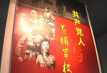 为您了解共产党人与黄埔军校-广州黄埔军校