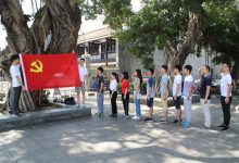 弘扬黄埔军校精神:传承与创新之路-广州黄埔军校