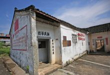 【百年东征 烽火记忆】兴宁大捷,悼念孙中山先生及阵亡将士-广州黄埔军校