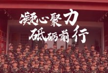 活动报名|黄埔青少年军校夏令营对外招生-广州黄埔军校