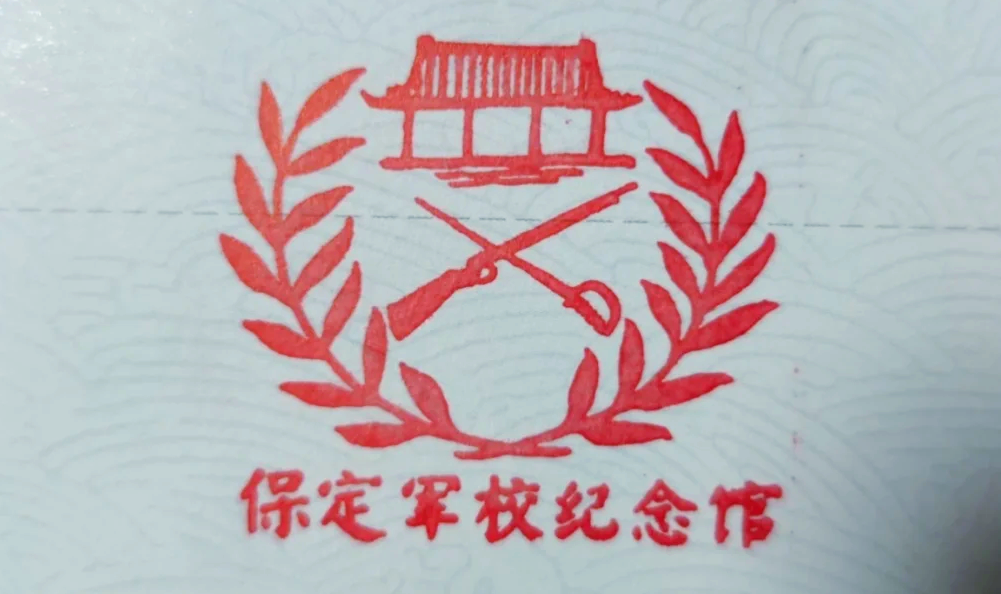 保定军校与黄埔军校：中国近代军官教育的两条路径-广州黄埔军校