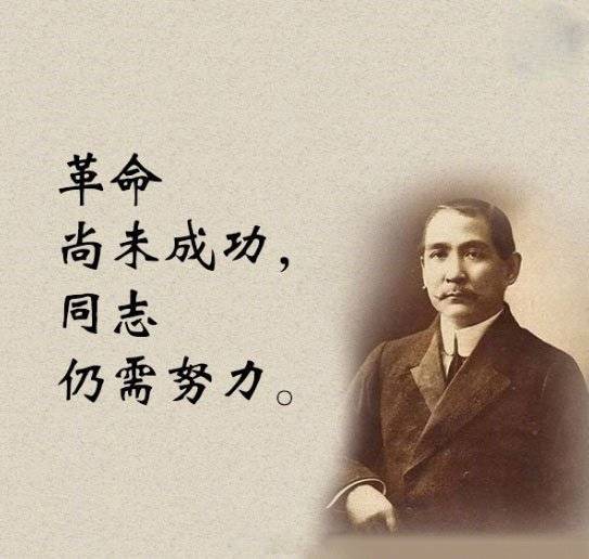 黄埔军校校门那副对联:它为什么比任何校训都更有力量-广州黄埔军校