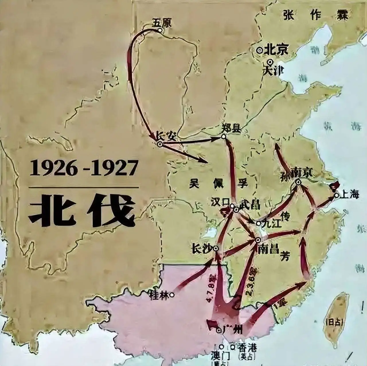 北伐中的黄埔师生:从珠江流域打到长江流域的两年-广州黄埔军校